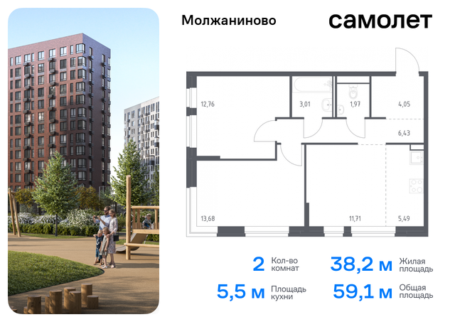 метро Ховрино Молжаниновский ЖК Молжаниново к 6 фото