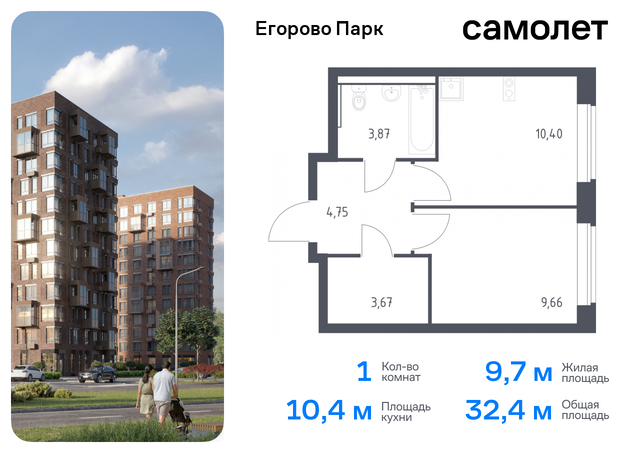 ЖК Егорово Парк Котельники, жилой комплекс Егорово Парк, к 3. 1, Новорязанское шоссе фото