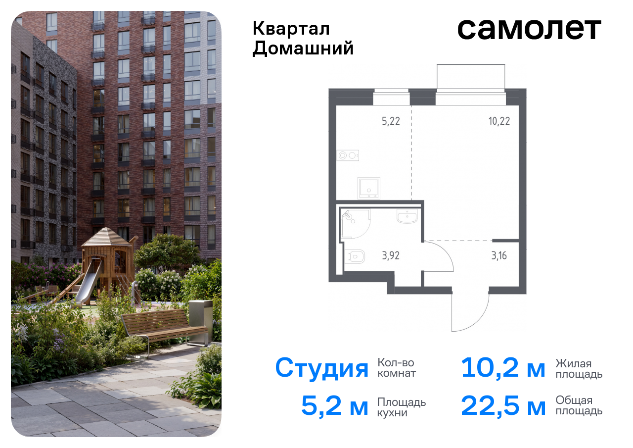 квартира г Москва метро Марьино Марфино жилой комплекс Квартал Домашний, 2 фото 1