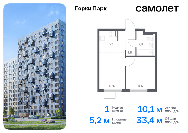 д Коробово Домодедовская, жилой комплекс Горки Парк, 8. 1, Володарское шоссе фото