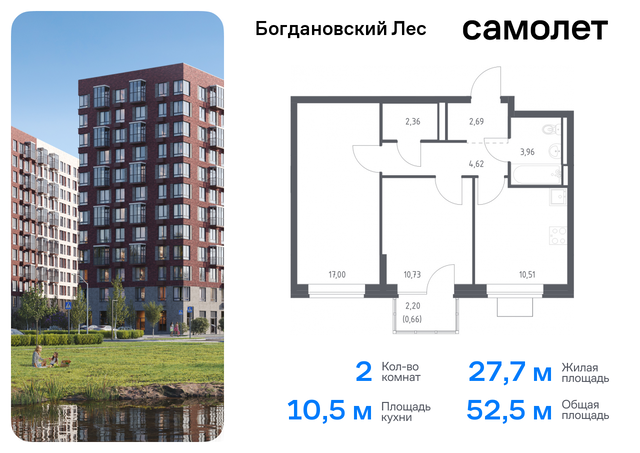 Домодедовская, жилой комплекс Богдановский Лес, 10. 1, Володарское шоссе фото