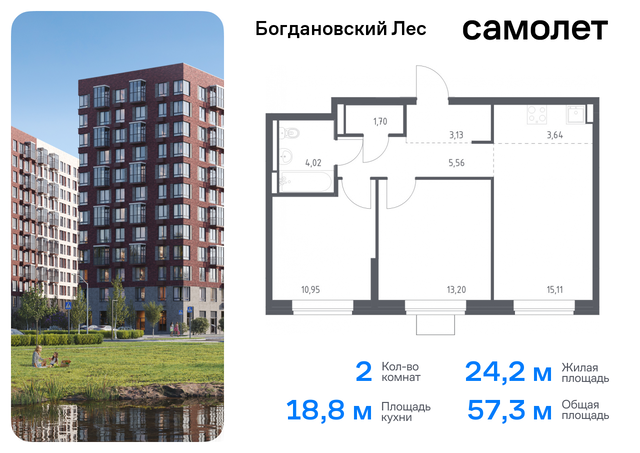 Домодедовская, жилой комплекс Богдановский Лес, 10. 1, Володарское шоссе фото