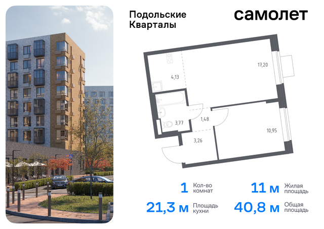 ЖК «Подольские кварталы» метро Бунинская аллея Щербинка, к 2 фото