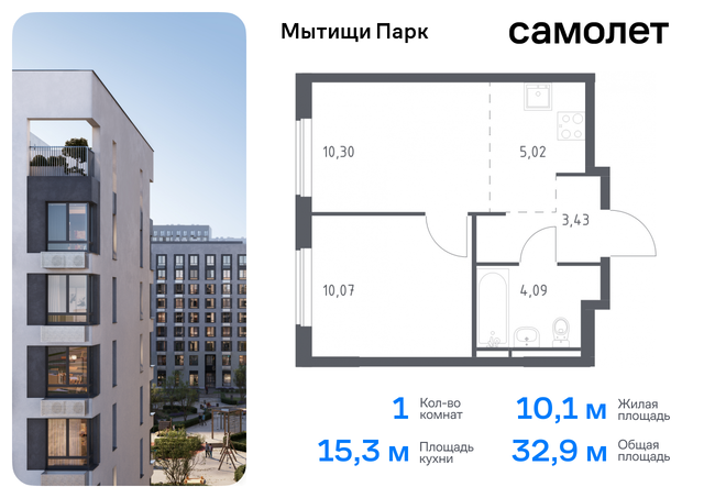 ЖК «Мытищи Парк» к 6, Ярославское шоссе, Бабушкинская фото