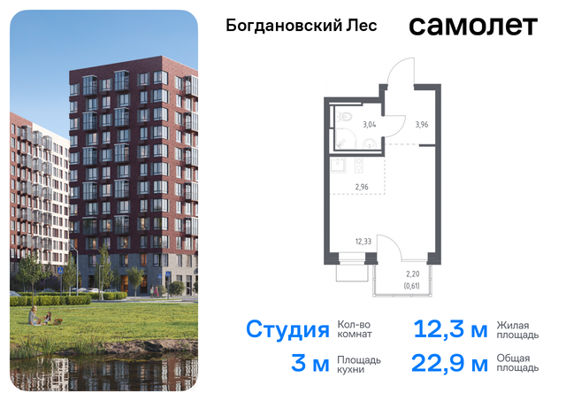 Домодедовская, жилой комплекс Богдановский Лес, 7. 3, Володарское шоссе фото