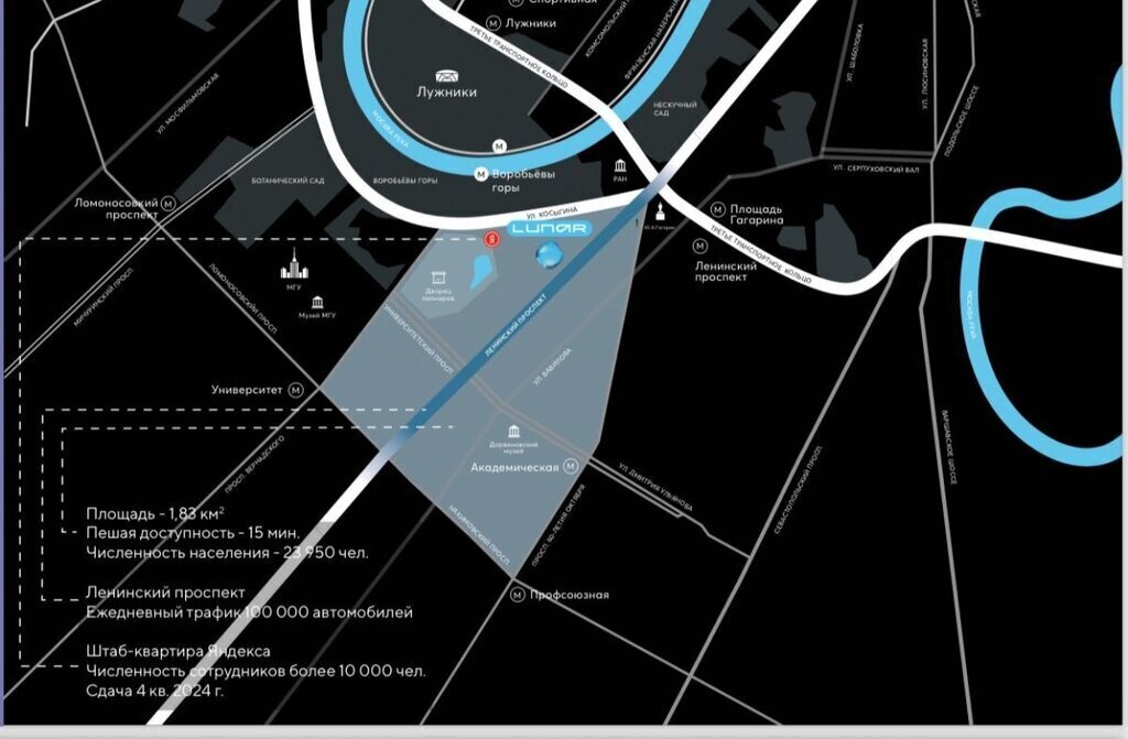 свободного назначения г Москва метро Ленинский проспект ЖК Лунар муниципальный округ Гагаринский фото 3