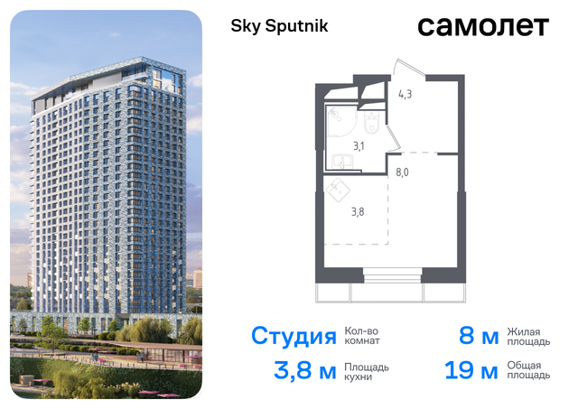 жилой комплекс Спутник, к 20, Новорижское шоссе, Красногорский р-н, Строгино фото