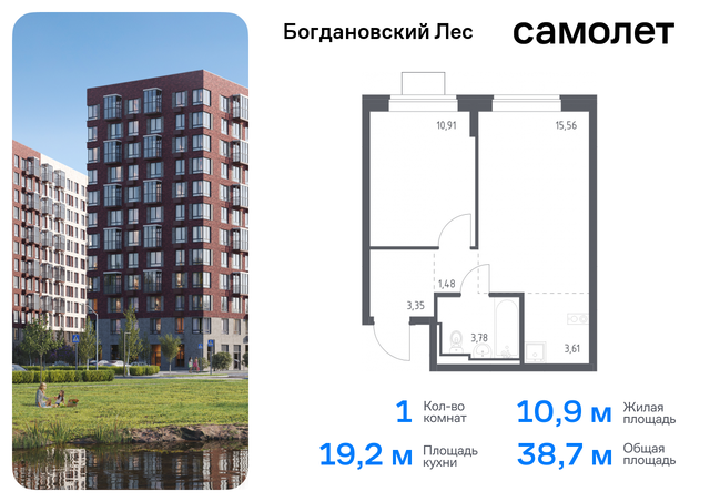 Домодедовская, жилой комплекс Богдановский Лес, 7. 3, Володарское шоссе фото