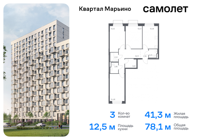 Филимонковский, Филатов луг, жилой комплекс Квартал Марьино, к 1 фото