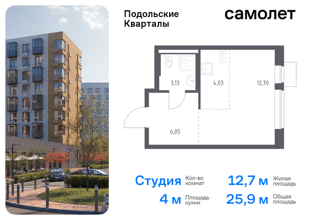 ЖК «Подольские кварталы» метро Бунинская аллея Щербинка, к 1 фото