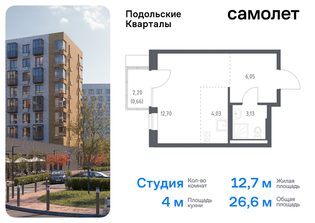 ЖК «Подольские кварталы» метро Бунинская аллея Щербинка, к 2 фото