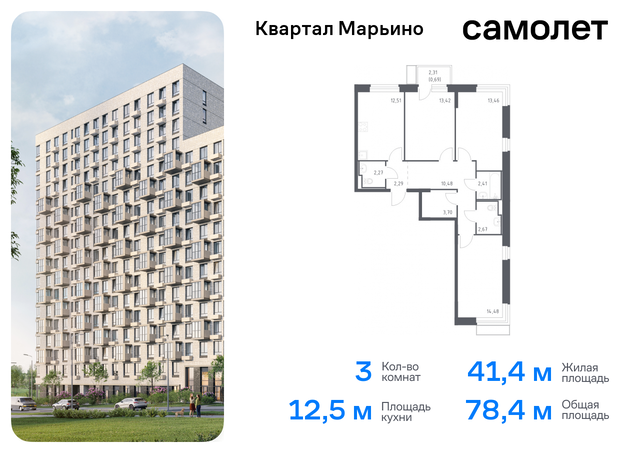 Филимонковский, Филатов луг, жилой комплекс Квартал Марьино, к 1 фото