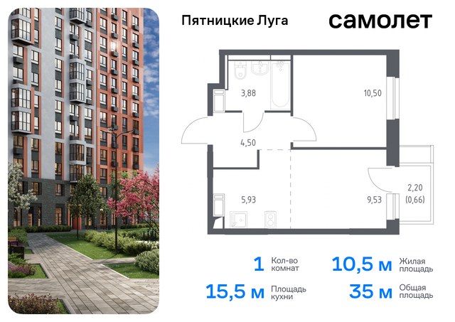 ЖК Пятницкие Луга Химки г, Пятницкое шоссе, жилой комплекс Пятницкие Луга, к 2/1, Юрлово д фото