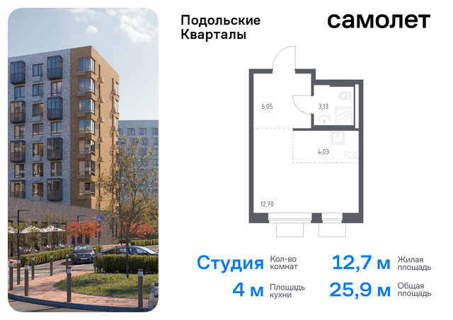 ЖК «Подольские кварталы» метро Бунинская аллея Щербинка, к 4 фото