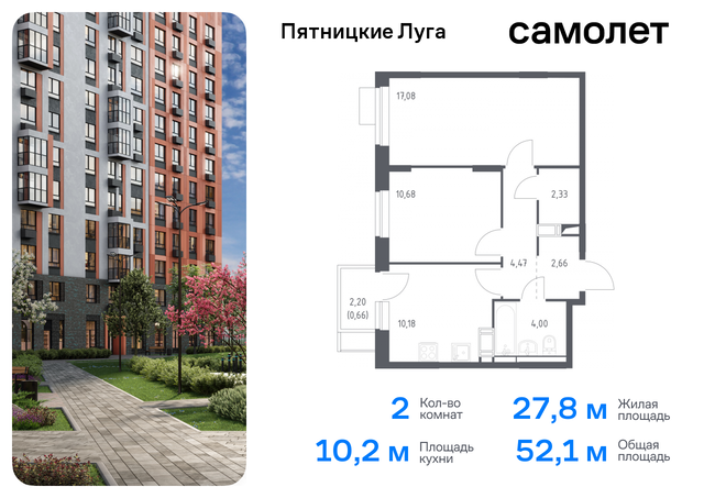 ЖК Пятницкие Луга Химки г, Пятницкое шоссе, жилой комплекс Пятницкие Луга, к 2/1, Юрлово д фото