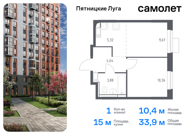 ЖК Пятницкие Луга Химки г, Пятницкое шоссе, жилой комплекс Пятницкие Луга, к 2/1, Юрлово д фото