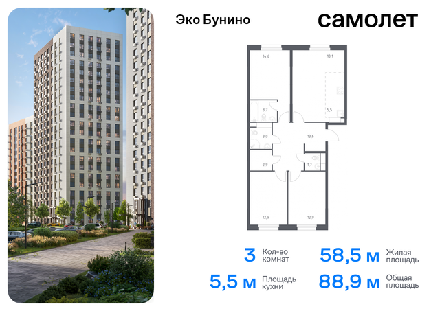 метро Бунинская аллея жилой комплекс Эко Бунино, к 15 фото