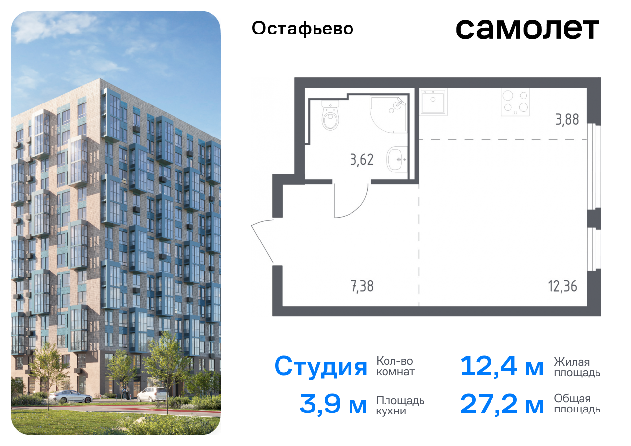 квартира г Москва метро Щербинка жилой комплекс Остафьево, к 17, Симферопольское шоссе фото 1