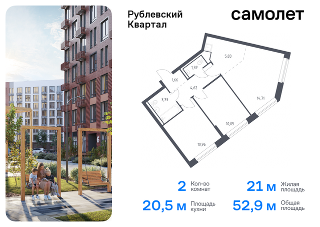 ЖК «Рублевский Квартал» Молодежная, жилой комплекс Рублёвский Квартал, к 60, Рублевское шоссе фото