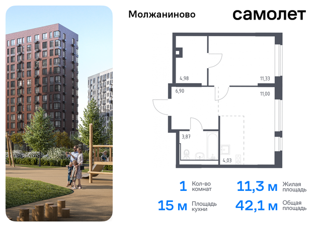 метро Ховрино Молжаниновский ЖК Молжаниново к 5 фото