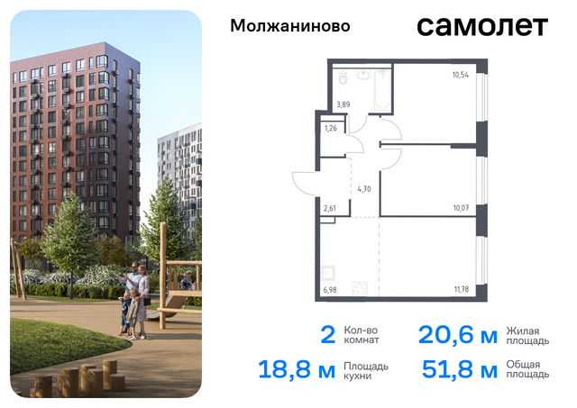 метро Ховрино Молжаниновский к 5 фото