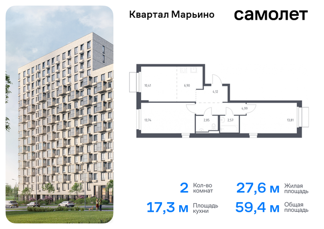 Филимонковский, Филатов луг, жилой комплекс Квартал Марьино, к 2 фото