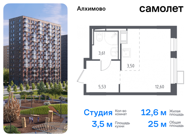 метро Щербинка Щербинка, улица Уточкина, 5к 2, Симферопольское шоссе фото