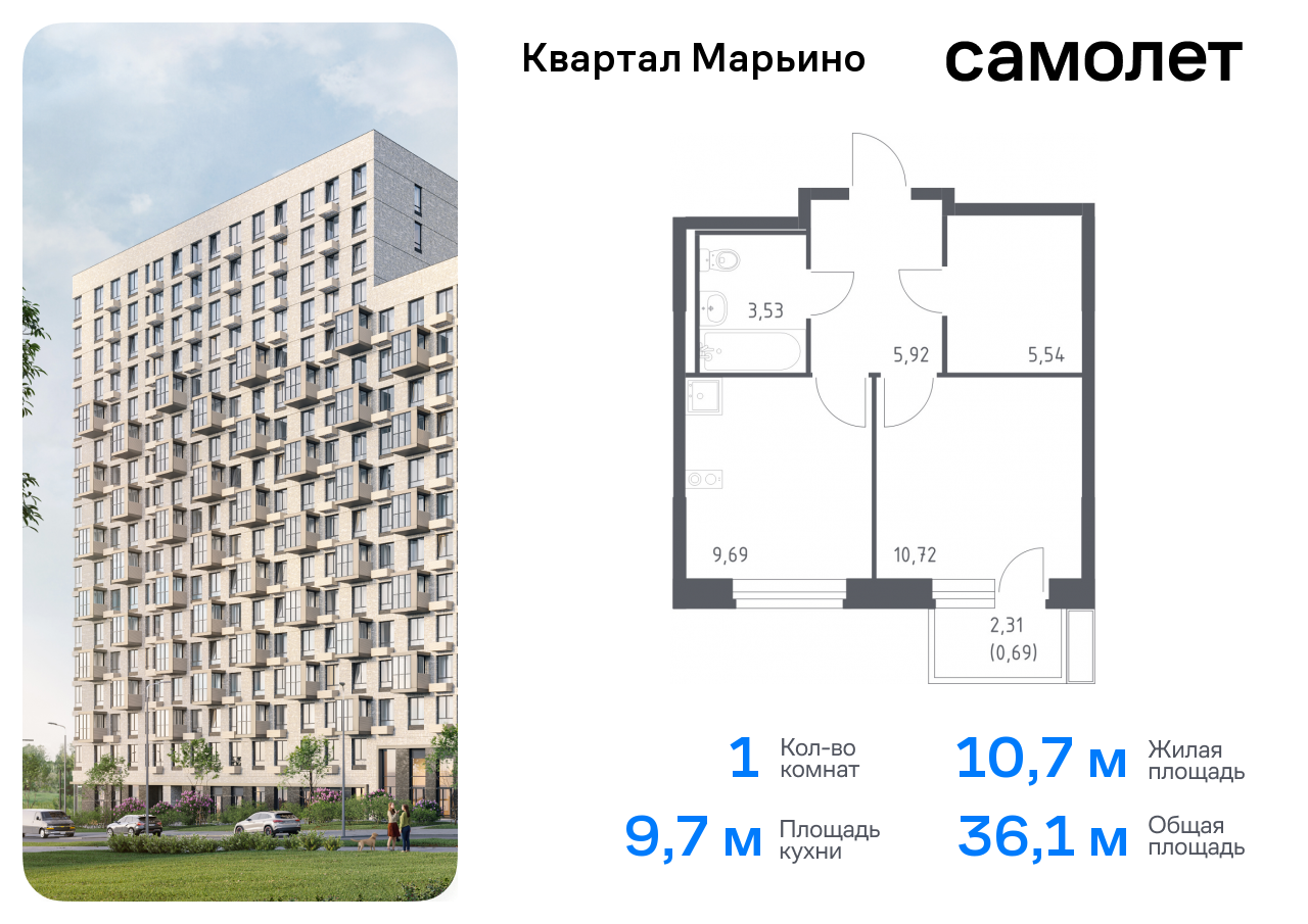 квартира г Москва Филимонковский, Филатов луг, жилой комплекс Квартал Марьино, к 1 фото 1