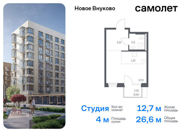 метро Рассказовка ЖК «Новое Внуково» к 25, Боровское шоссе фото