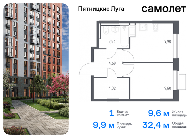 ЖК Пятницкие Луга Химки г, Пятницкое шоссе, жилой комплекс Пятницкие Луга, к 2/1, Юрлово д фото