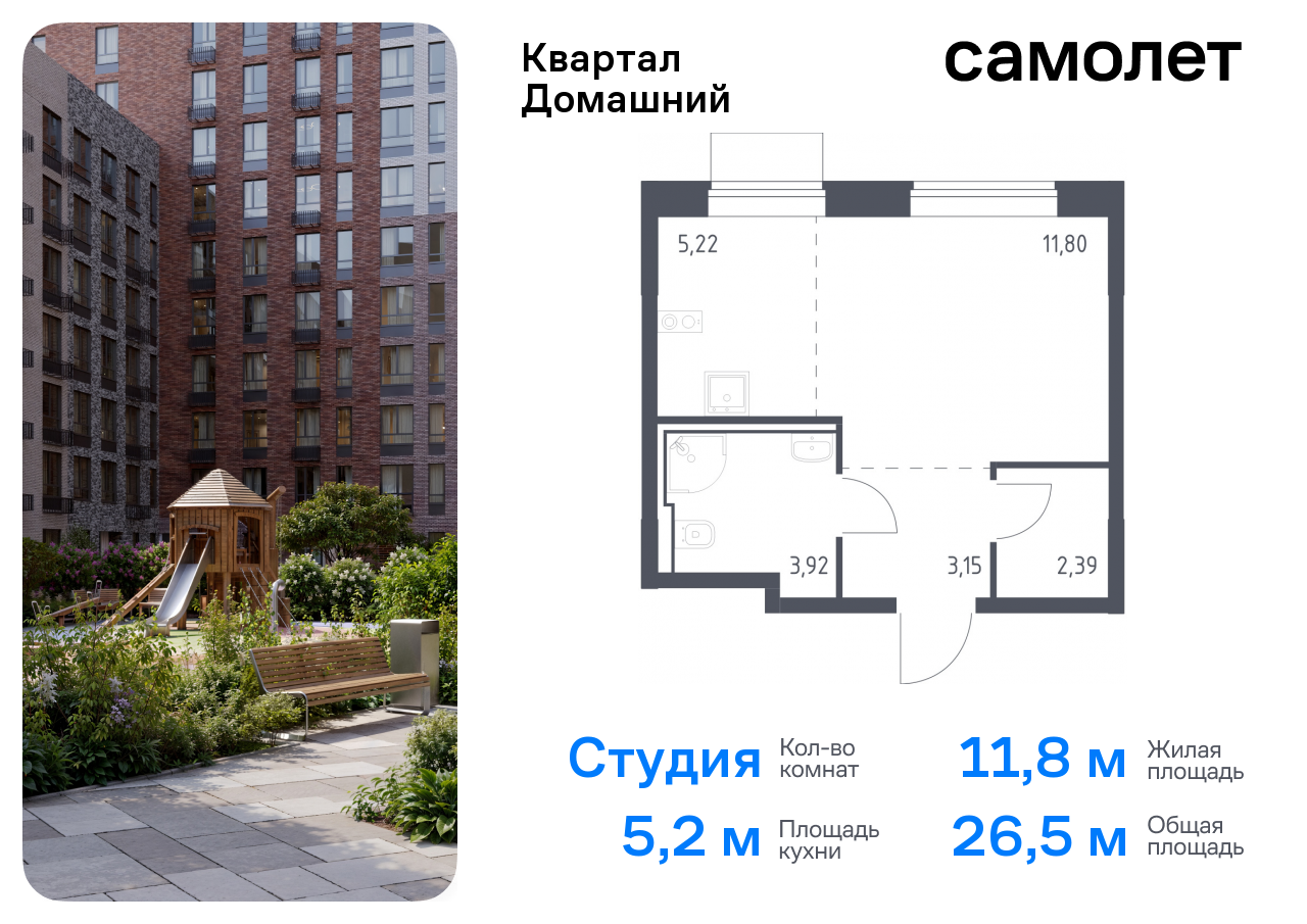 квартира г Москва метро Марьино Марфино жилой комплекс Квартал Домашний, 1 фото 1