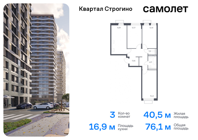 жилой комплекс Квартал Строгино, к 2, Красногорский р-н, Строгино фото