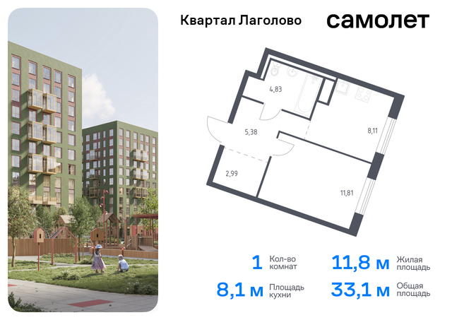 Квартал Лаголово Ленинградская Область, жилой комплекс Квартал Лаголово, 1 фото