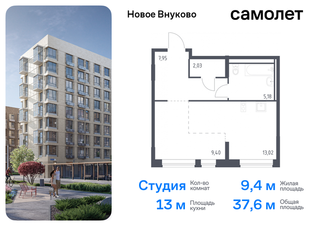 метро Рассказовка Внуково ЖК «Новое Внуково» к 22, Боровское шоссе фото