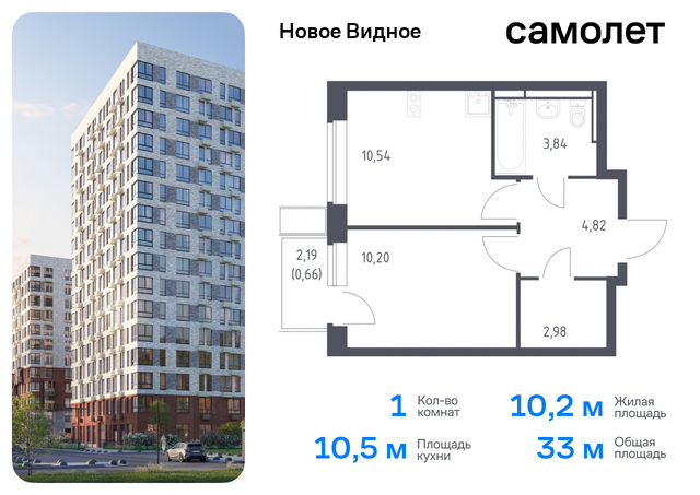 метро Домодедовская Ленинский р-н, жилой комплекс Новое Видное, 16. 2, Каширское шоссе, Московская область фото