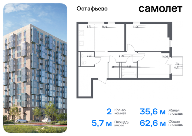 метро Щербинка жилой комплекс Остафьево, к 17, Симферопольское шоссе фото