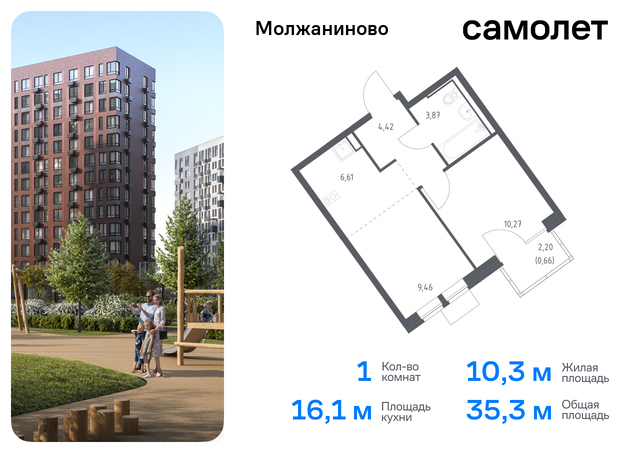 метро Ховрино Молжаниновский ЖК Молжаниново к 6 фото