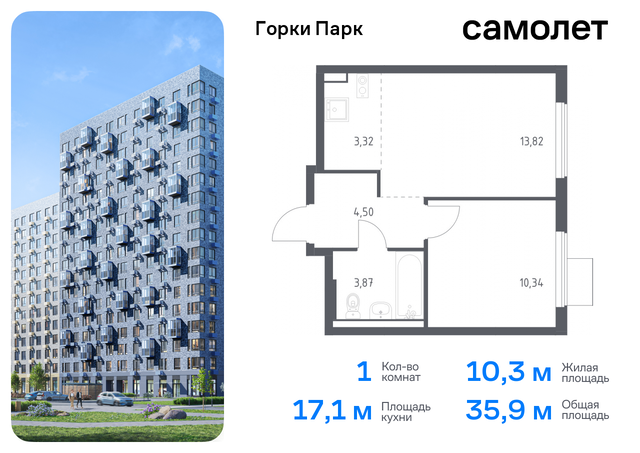 д Коробово Домодедовская, жилой комплекс Горки Парк, 6. 2, Володарское шоссе фото