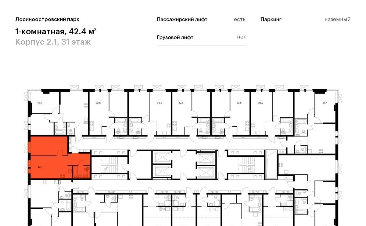 квартира г Москва метро Бульвар Рокоссовского ш Открытое 18ак/6 муниципальный округ Метрогородок фото 2