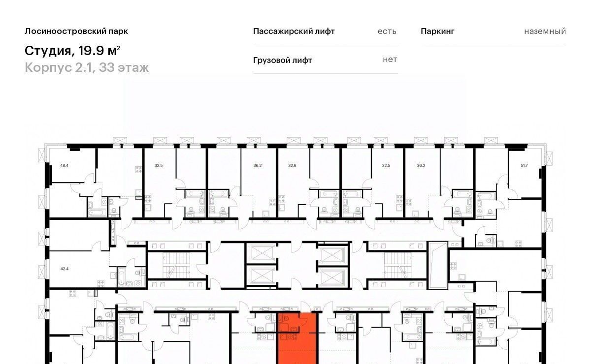 квартира г Москва метро Бульвар Рокоссовского ш Открытое 18ак/6 муниципальный округ Метрогородок фото 2