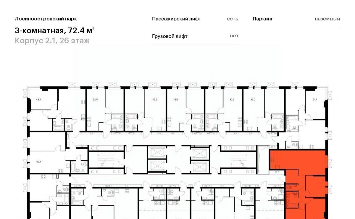 квартира г Москва метро Бульвар Рокоссовского ш Открытое 18ак/6 муниципальный округ Метрогородок фото 2