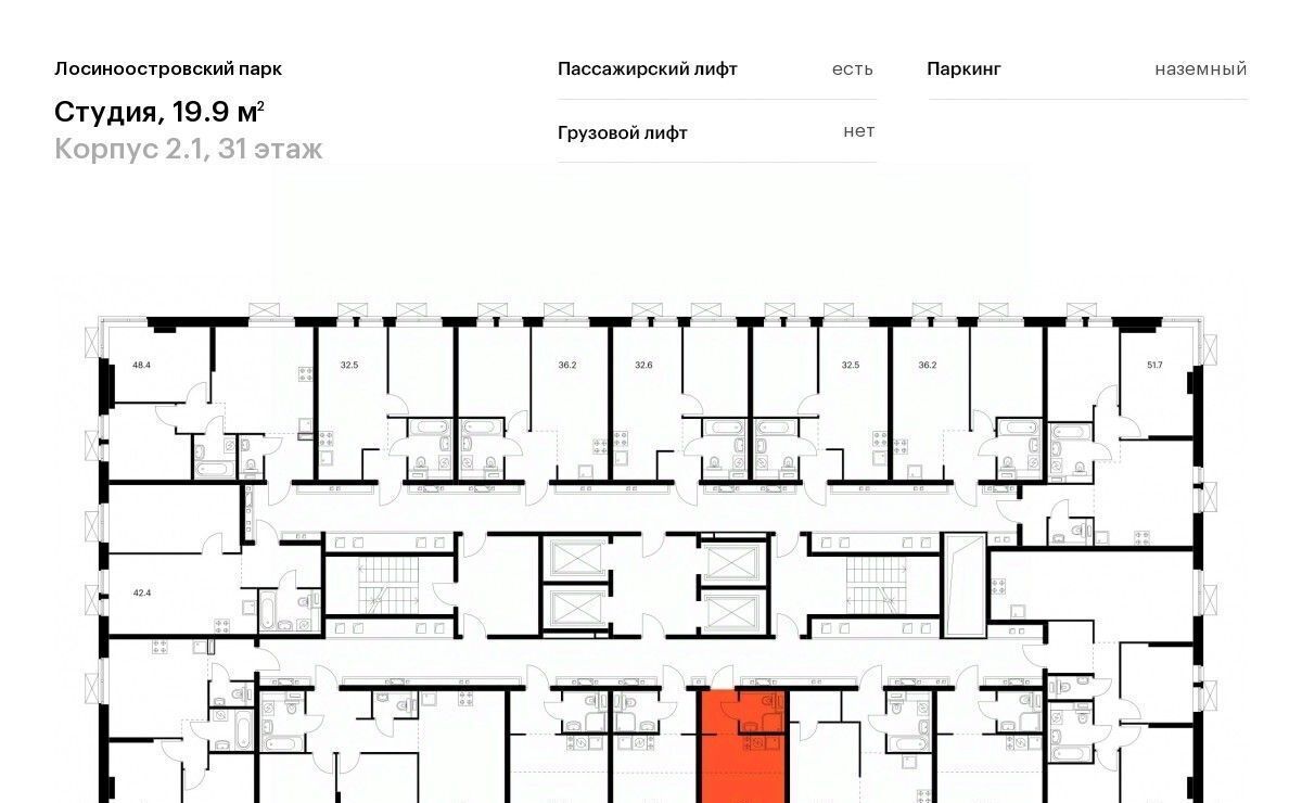 квартира г Москва метро Бульвар Рокоссовского ш Открытое 18ак/6 фото 2