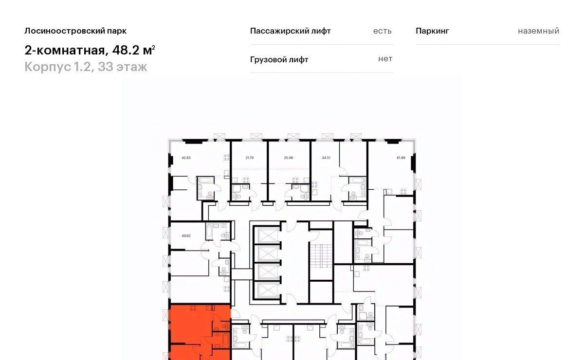 квартира г Москва метро Бульвар Рокоссовского ш Открытое 18ак/2 муниципальный округ Метрогородок фото 2