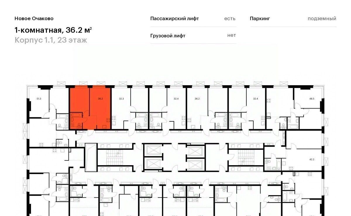 квартира г Москва метро Аминьевская Очаково ЖК Новое Очаково к 1. 1 фото 2