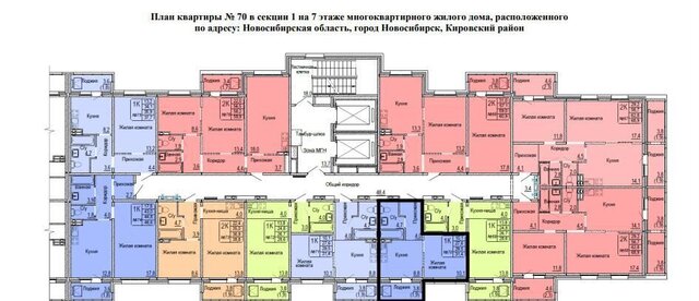 р-н Кировский дом 53/10 Площадь Маркса фото