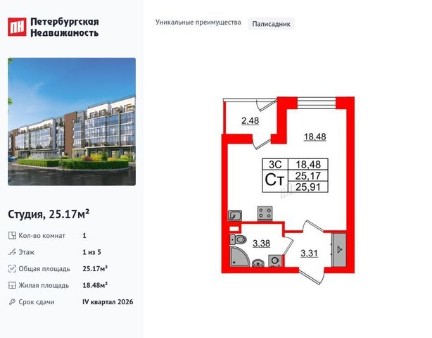 р-н Московский ш Пулковское 7/13 округ Пулковский меридиан фото