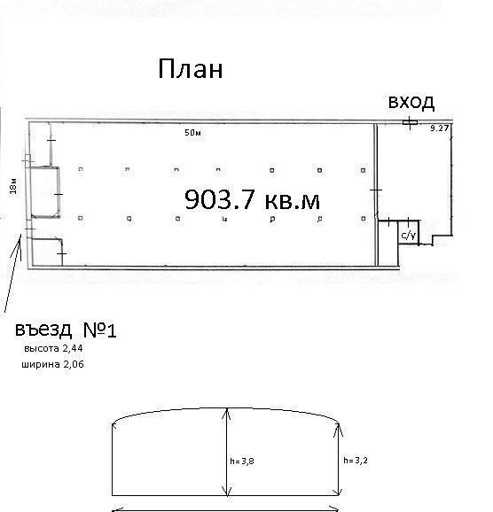 производственные, складские городской округ Богородский с Кудиново ул Центральная 14 Воровского фото 6