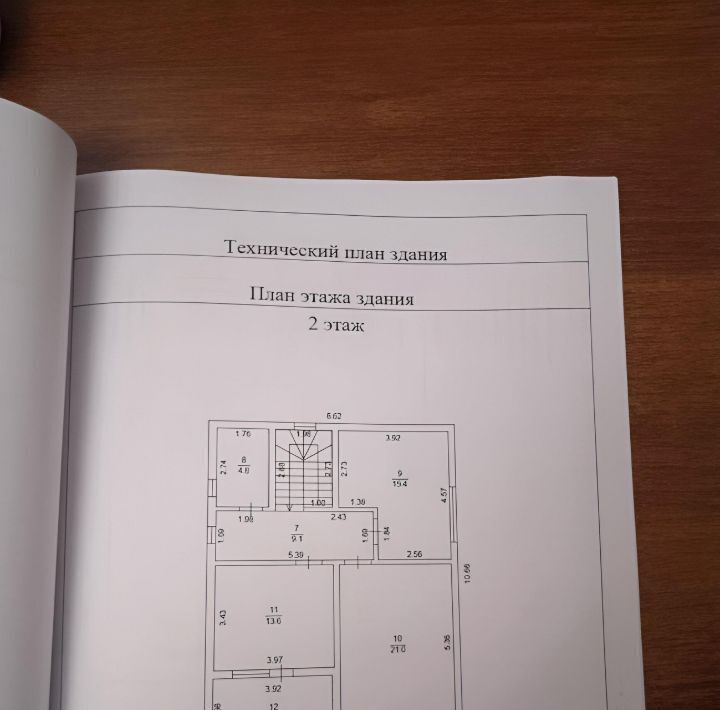 дом г Новороссийск с Южная Озереевка пер Торпедный 3 муниципальное образование фото 3