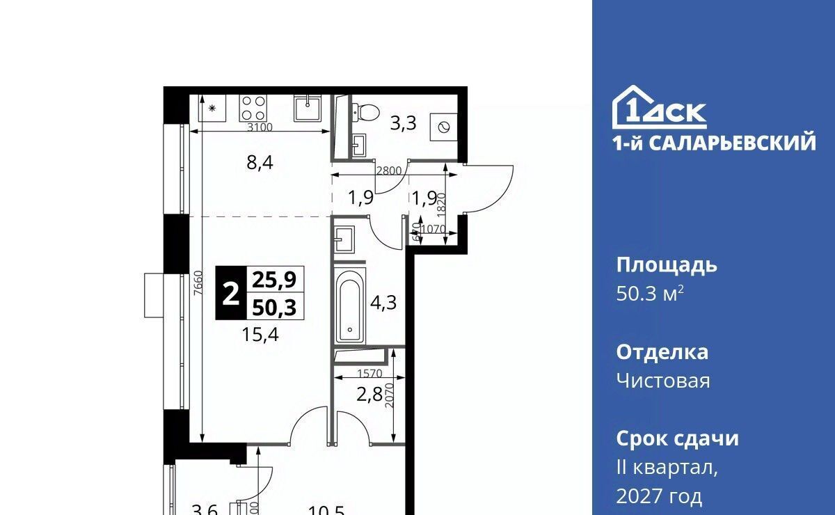 квартира г Москва метро Румянцево № 70 кв-л, 1-й Саларьевский жилой комплекс фото 1