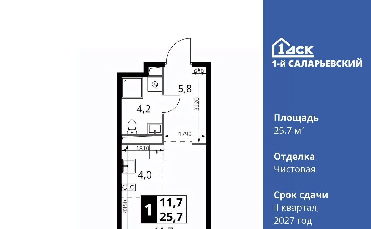 квартира г Москва метро Румянцево № 70 кв-л, 1-й Саларьевский жилой комплекс фото 1